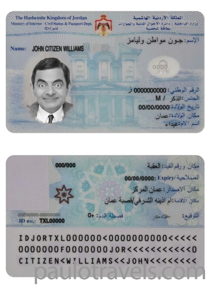 id-card-img